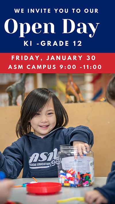 American School of Madrid